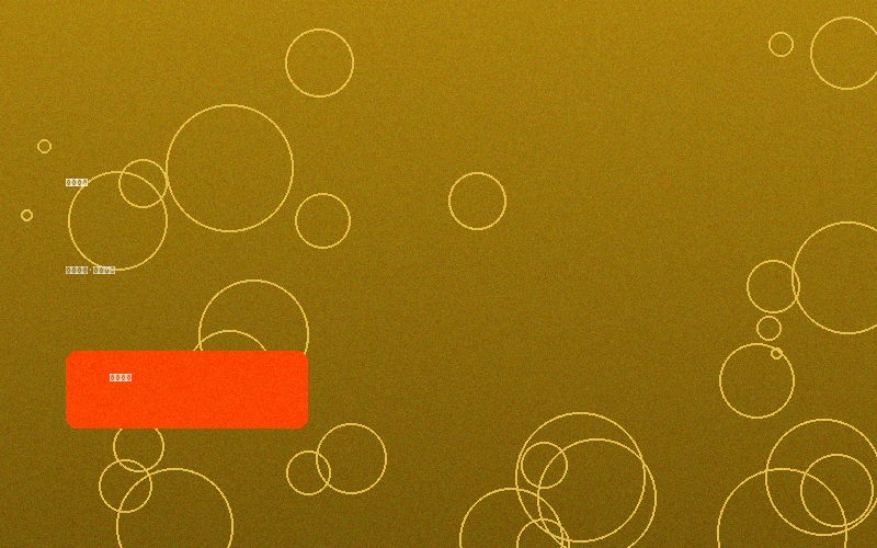 满冠体育竞猜专区入口